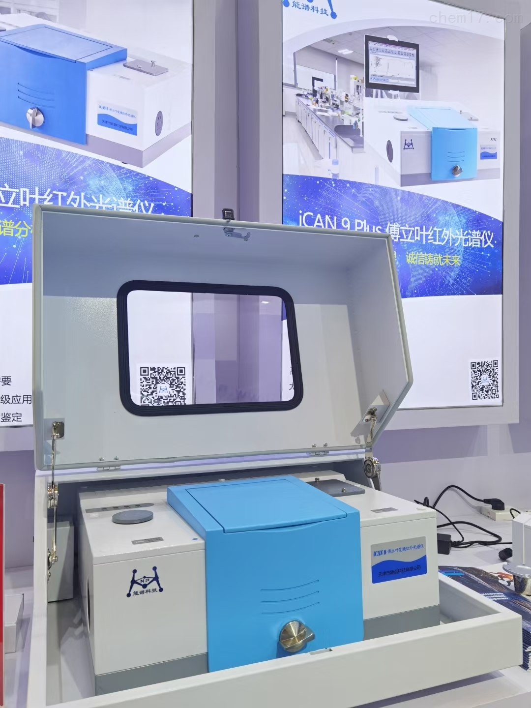 傅立叶变换红外吸收光谱仪_傅立叶变换红外吸收光谱仪_第1张_广东能谱科技有限公司 傅立叶变换红外吸收光谱仪_http://www.gdnp88.com_傅立叶变换红外吸收光谱仪_第1张