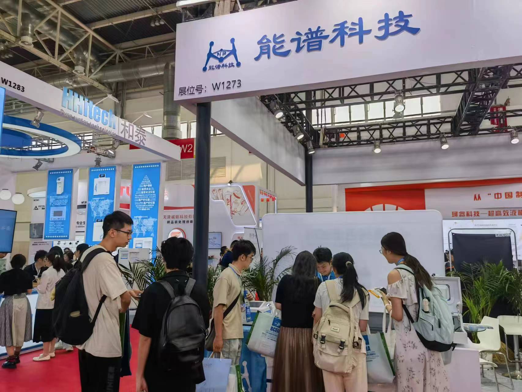 从哪些方面选择红外光谱仪厂家_http://www.gdnp88.com_光谱仪案例和新闻_第2张