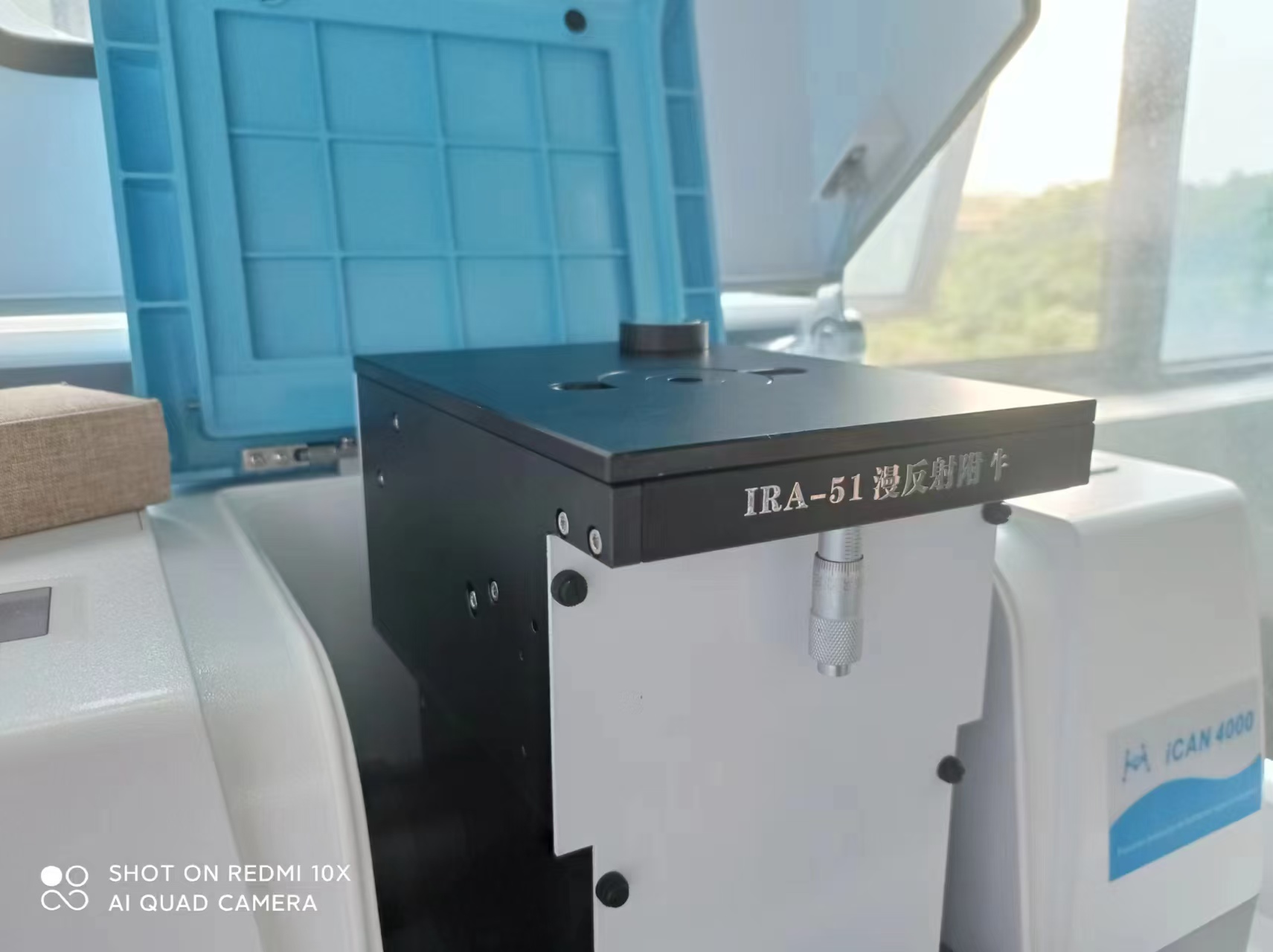 傅里叶红外光谱仪厂家-广东能谱科技有限公司_http://www.gdnp88.com_光谱仪案例和新闻_第4张