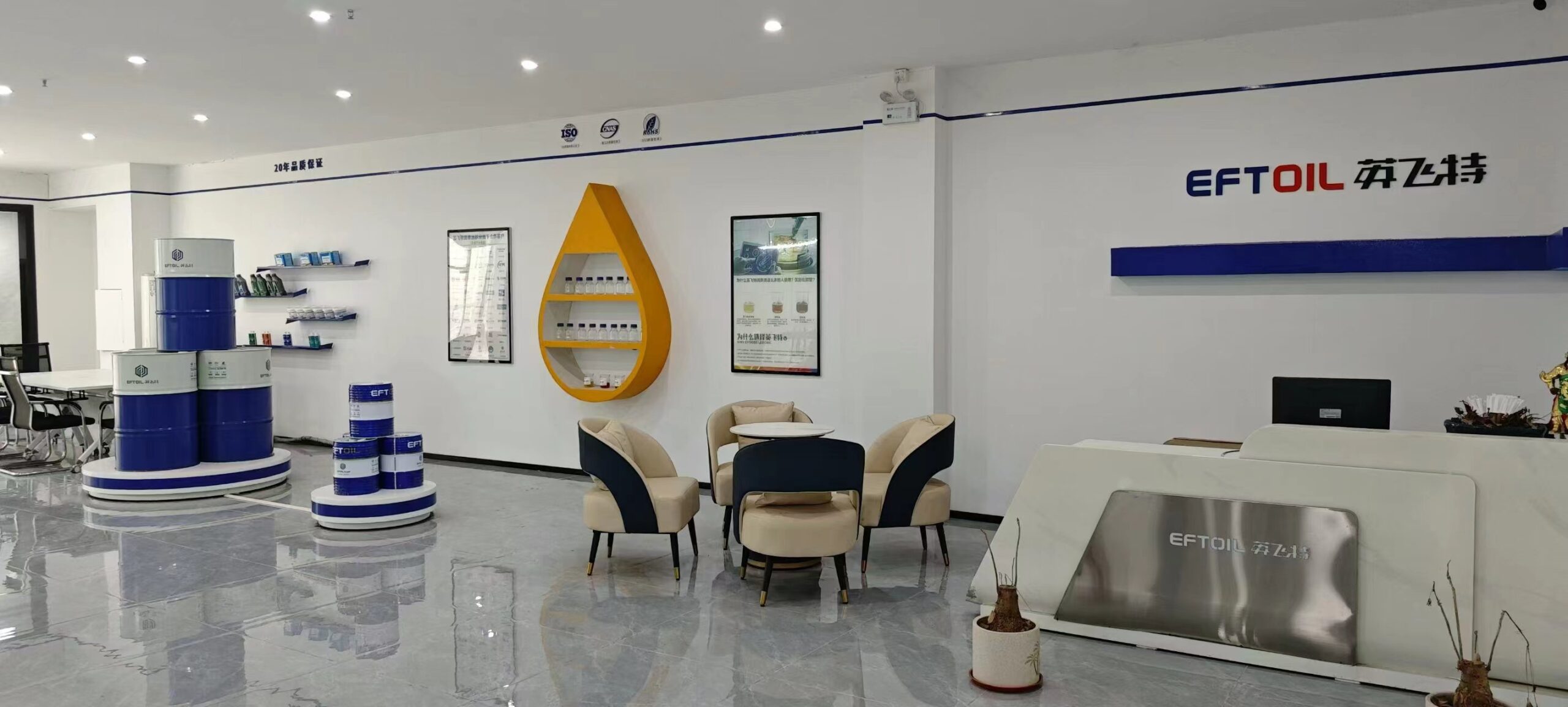 感谢东莞英飞特采购我司傅里叶红外光光谱仪_http://www.gdnp88.com_光谱仪案例和新闻_第2张