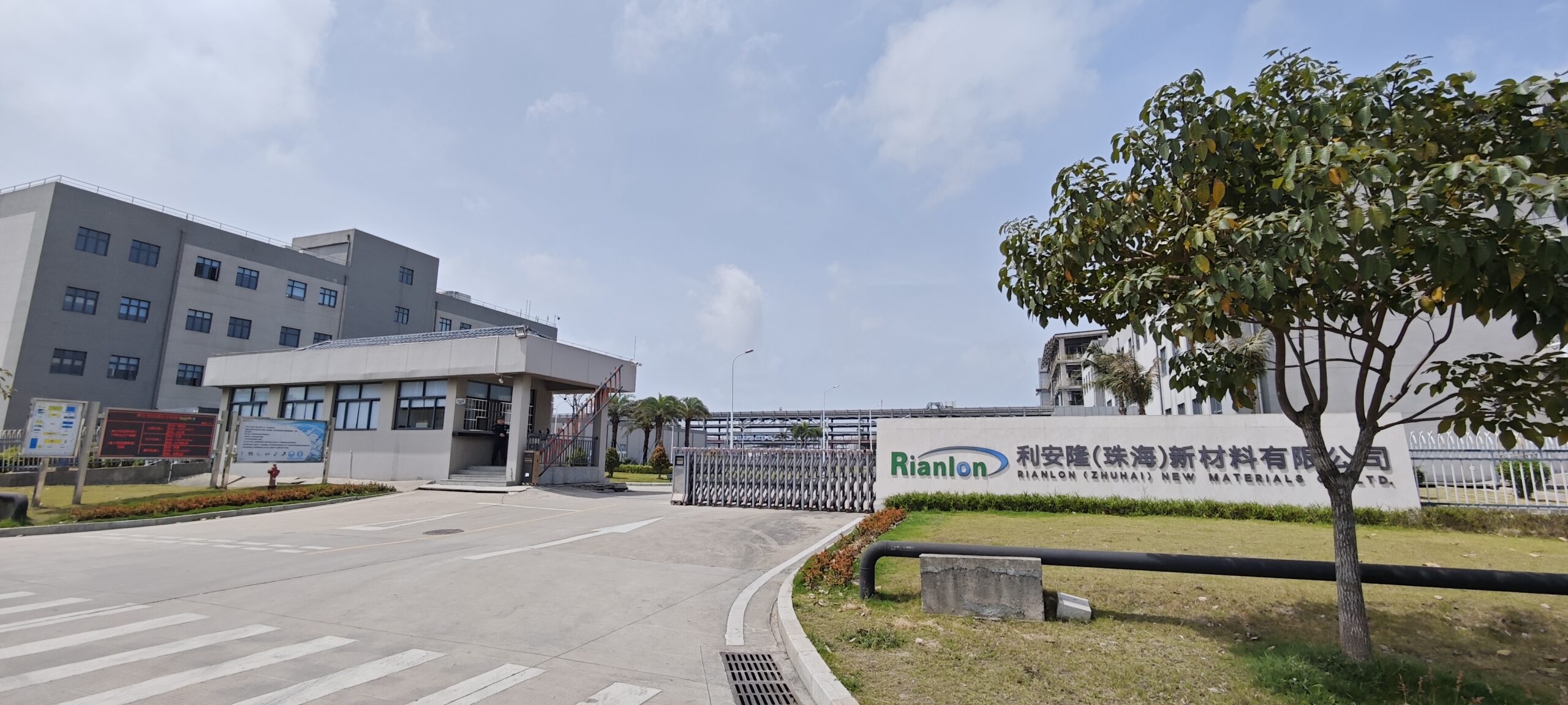 感谢上市公司利安隆选择我司红外光谱仪_http://www.gdnp88.com_光谱仪案例和新闻_第1张